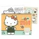 Hello Kitty Stay Sunny A/4 spirál vázlatfüzet 40 lapos matricával 